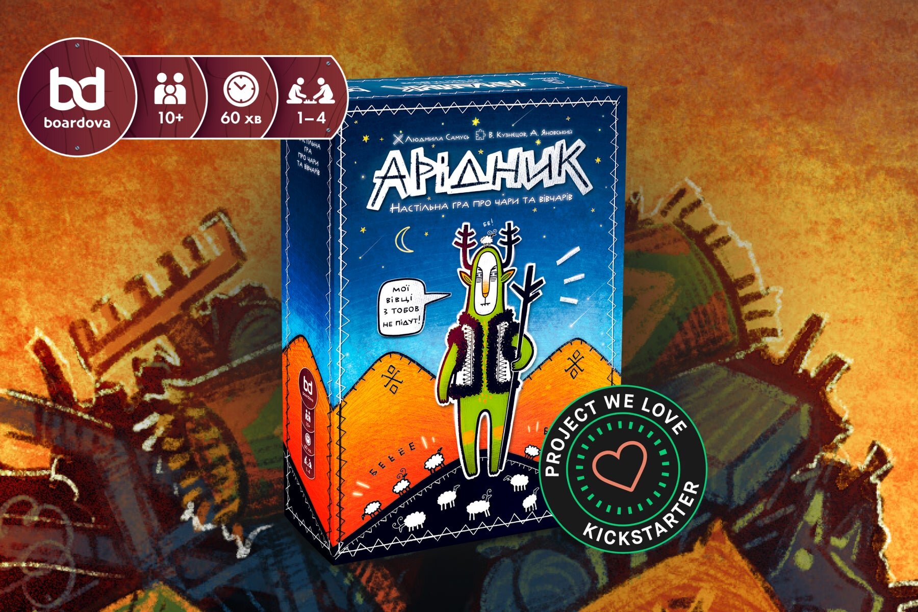 Aridnyk Brings Ukrainian Carpathian Myth to UKGE 2026