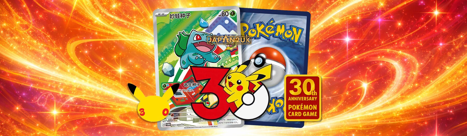 Pokemon Japan Eyes ID Checks to Box Out TCG Scalpers