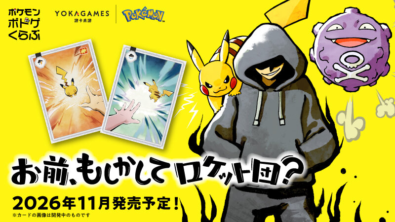Featured image for Pokemon's Team Rocket Board Game Lands in Japan This November
