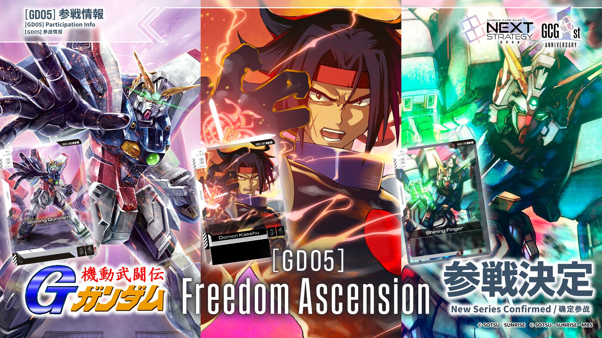 Gundam Card Game's First Birthday Brings G Gundam In